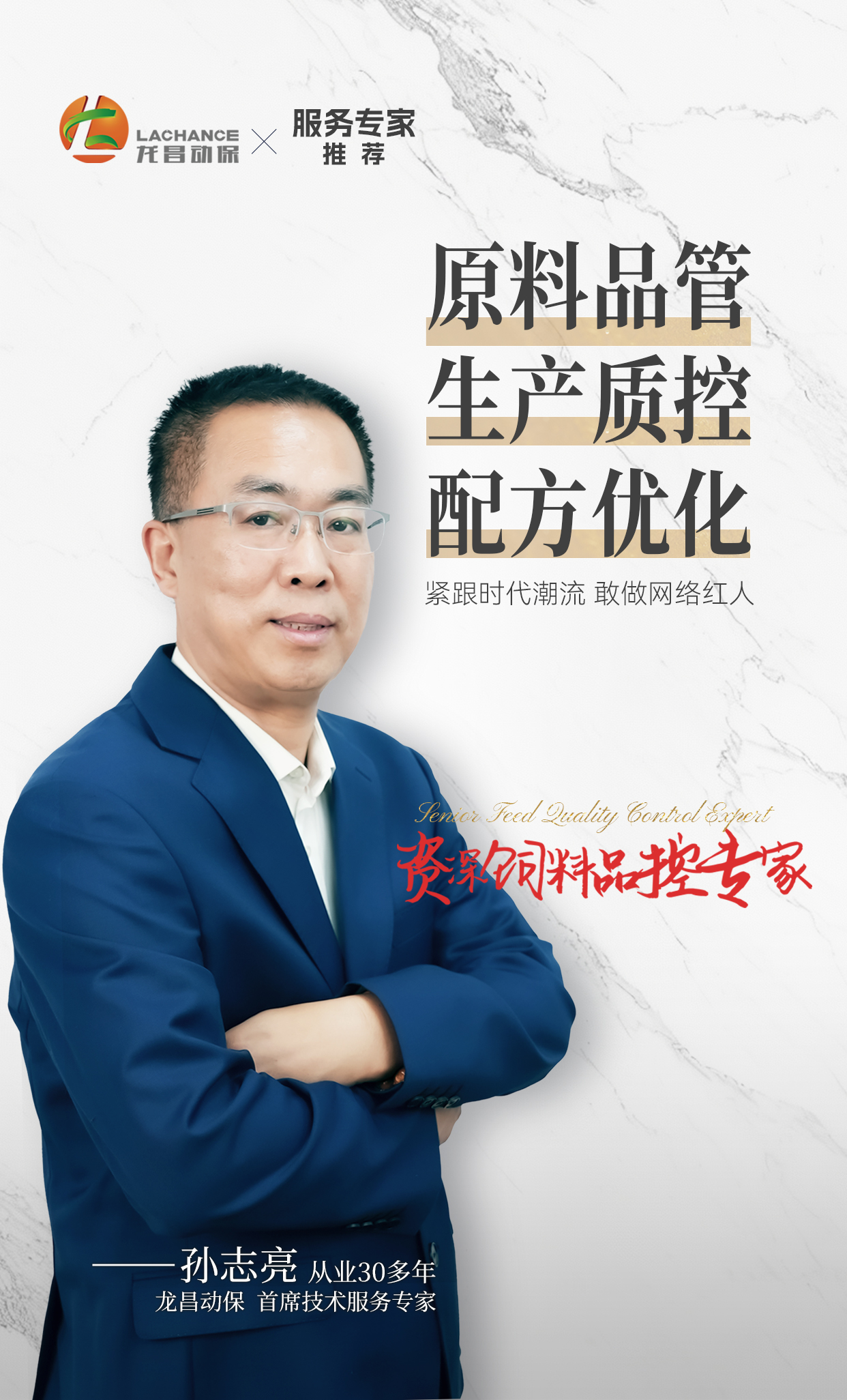 亮哥.jpg