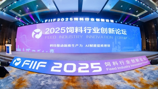 龙昌动保联合主办FIIF2025圆满召开！精彩听课笔记奉上！
